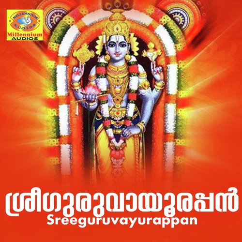 Sreeguruvayurappan