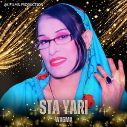 Sta Yari-Fz8iUExCUQI