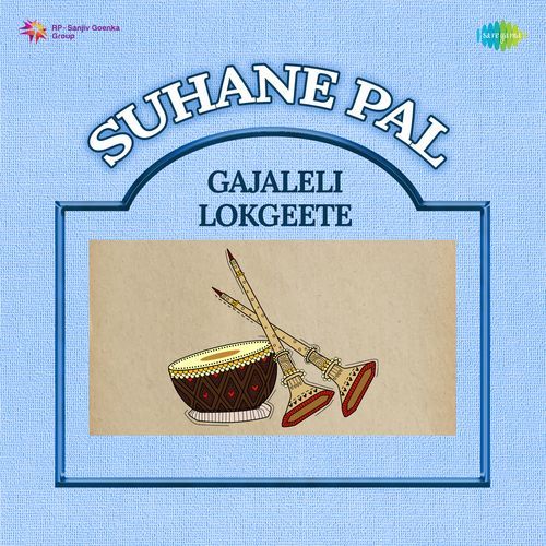 Khelatana Rang Bai Holicha-okv tunes