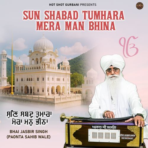 Sun Shabad Tumhara Mera Man Bhina