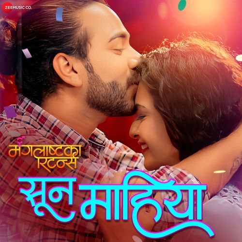 Sunn Mahiya (From "Mangalashtaka Returns")