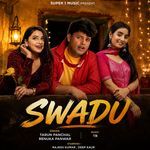 Swadu