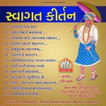 Swaminarayan Aaya Sardhar