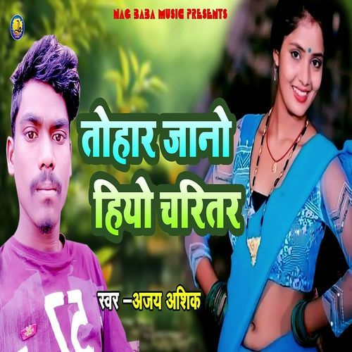 TOHAR JANO HIYO CHARITAR