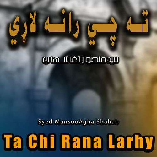 Ta Chi Rana Larhy