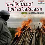 Tajo Abhiman Iss Tan Ka Nakaya