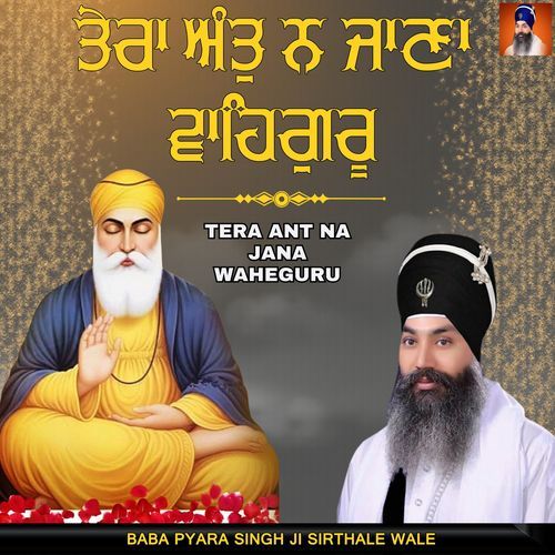 Tera Ant Na Jana Waheguru