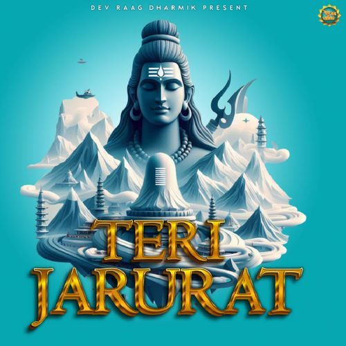 Teri Jarurat