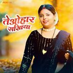Tewhar Sakhiya