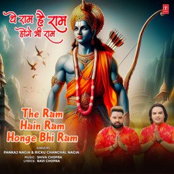 The Ram Hain Ram Honge Bhi Ram-Ex4fVUVUZFk