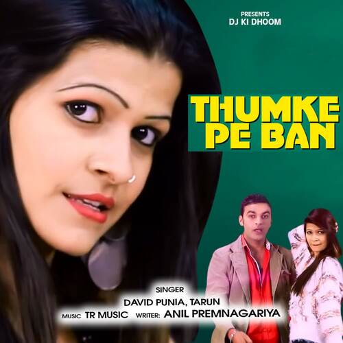 Thumke Pe Ban