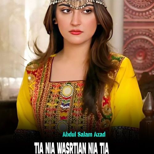Tia Nia Wasrtian Nia Tia