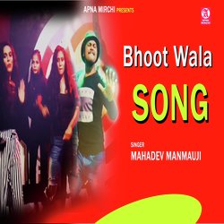 Tik Tok Wala Bhoot (Hindi)