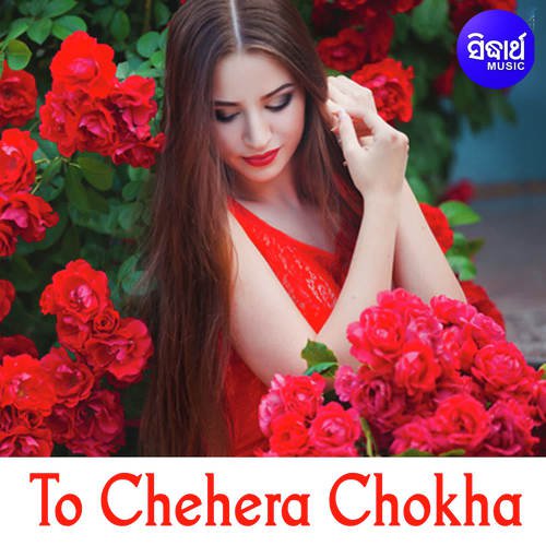 To Chehera Chokha