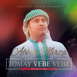 Tomay Vebe Vebe-GjonfwBkVEQ