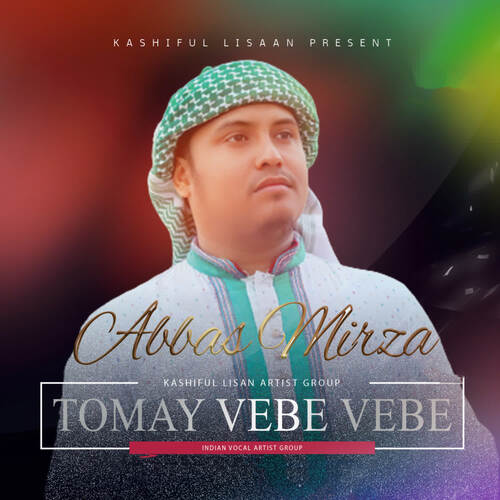 Tomay Vebe Vebe