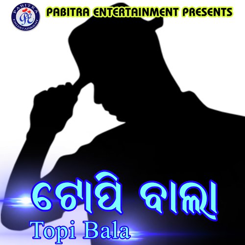 Topi Bala