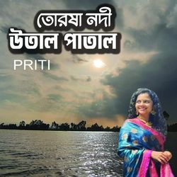 Torsa Nodir uthal pathal