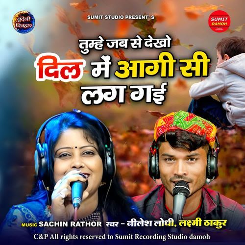 Tumhe Jab Se Dekho Dil Me Aagi Si Lag Gai