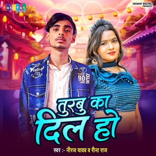 Turbu Ka Dil Ho