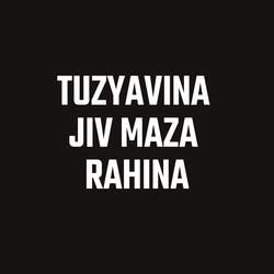 Tuzyavina Jiv Maza Rahina (feat. Ram Patil)-JxggdyRbcmM