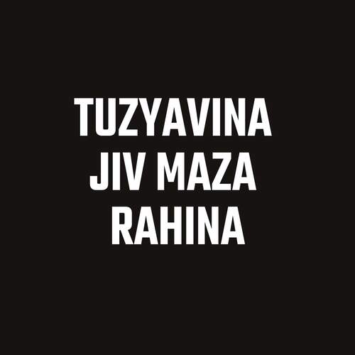 Tuzyavina Jiv Maza Rahina (feat. Ram Patil)