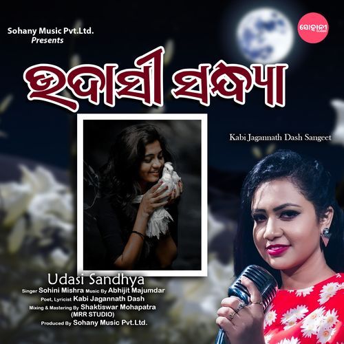 Udasi Sandhya (Odia Song)_poster_image