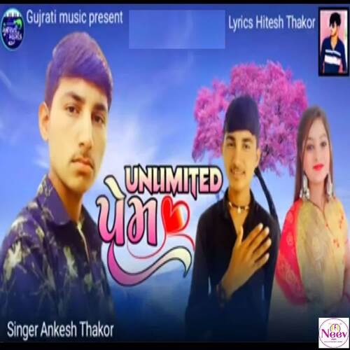 Unlimited Prem