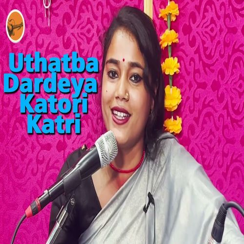 Uthatba Dardeya Katori Katri