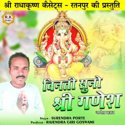 Vinti Suno Shree Ganesh-MysBVhxYc2Y