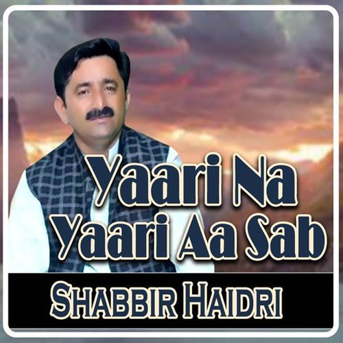 Yaari Na Yaari Aa Sab