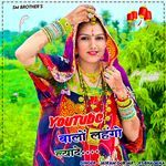 Youtube Valo Lahengo Lyade