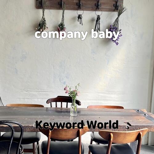 company baby cover art