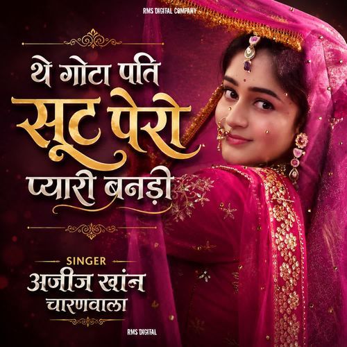 the gota pati sut pero pyari bandhi