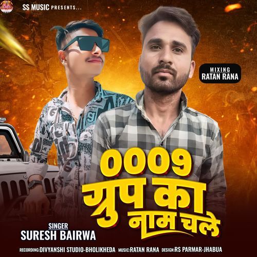 0009 Group Ka Name Chale