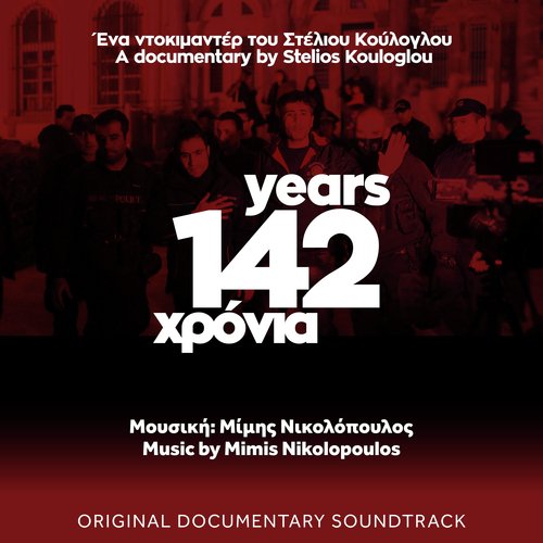 142 YEARS (Original Documentary Soundtrack)_poster_image