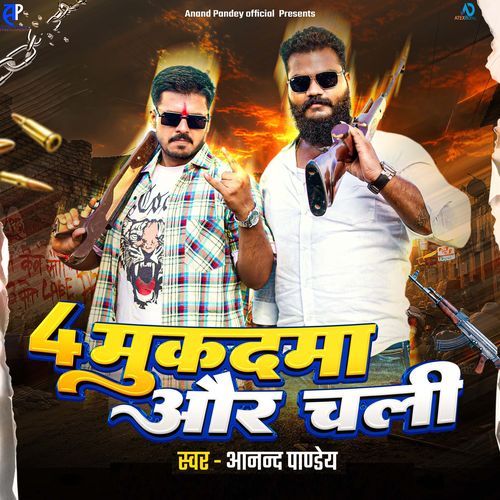 4 Mukadam Aur Chali