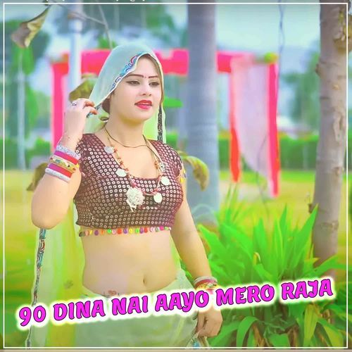 90 Dina Nai Aayo Mero Raja