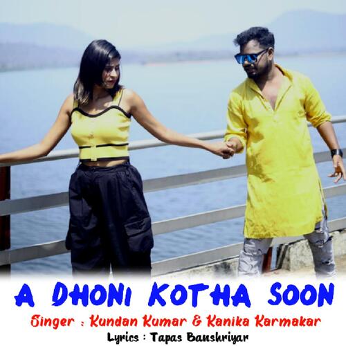 A Dhoni Kotha Soon