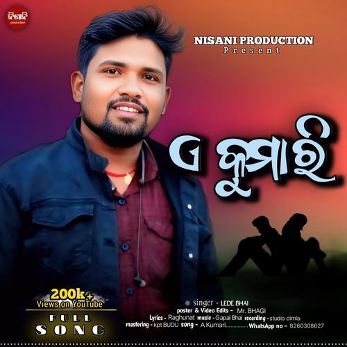 A Kumari Koraputia New Song' Koraputia Desia Song