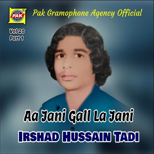 Aa Jani Gall La Jani