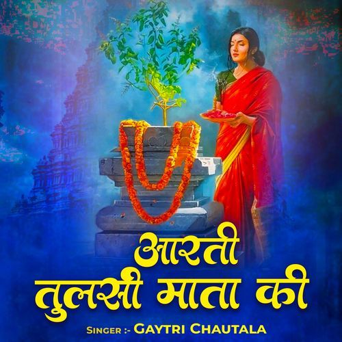 Aarti Tulsi Mata Ki