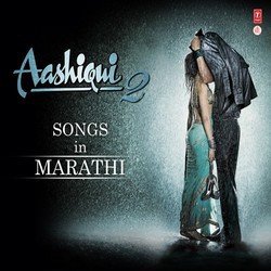 Majhi Aashiqui (Meri Aashiqui)-Lz4aeDYGYQE