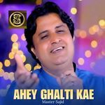 Ahey Ghalti Kae (V1)
