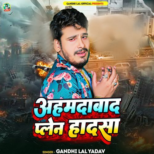 Ahmedabad Plane Hadsa