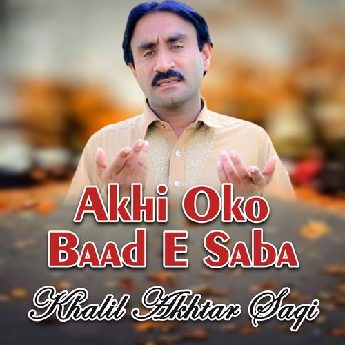 Akhi Oko Baad E Saba