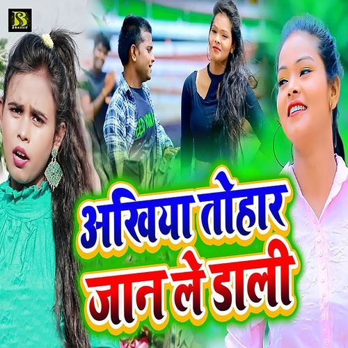 Akhiya Tohar Jaan Le Dali