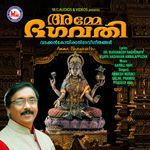 Hridayatthil Om Sakthi