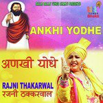 Ankhi Yodhe