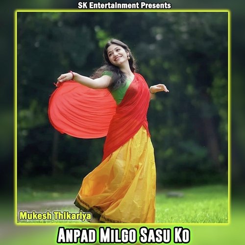Anpad Milgo Sasu Ko